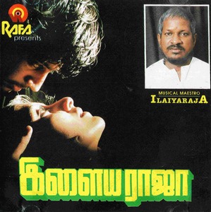 Musical Maestro Ilaiyaraaja (1990) (Ilaiyaraaja)